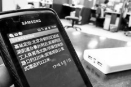 东河工资清欠服务