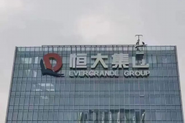 东河融资清欠服务