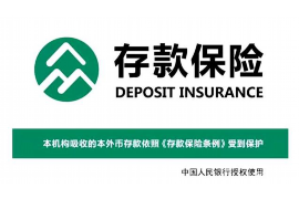 东河讨债公司成功追回拖欠八年欠款50万成功案例